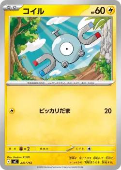 Magnemite #231/742 · Pokémon