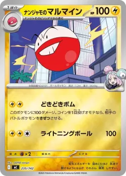 Iono's Electrode #235/742 · Pokémon