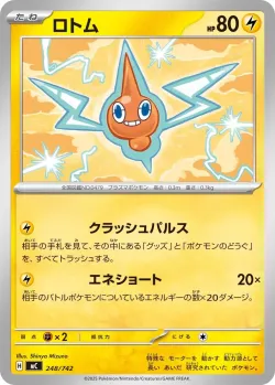 Rotom #248/742 · Pokémon