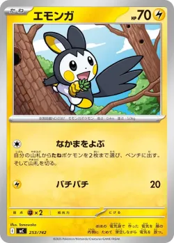 Emolga #253/742 · Pokémon
