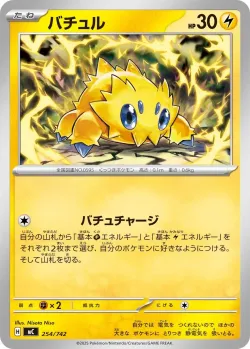 Joltik #254/742 · Pokémon