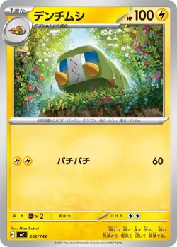 Charjabug #262/742 · Pokémon