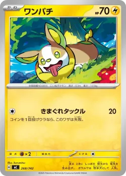 Yamper #268/742 · Pokémon