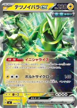 Iron Thorns ex #282/742 · Pokémon
