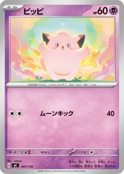 Clefairy #285/742 · Pokémon