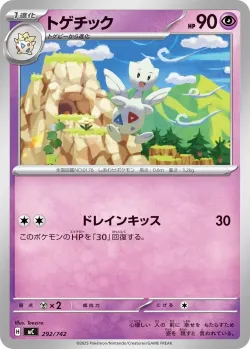 Togetic #292/742 · Pokémon