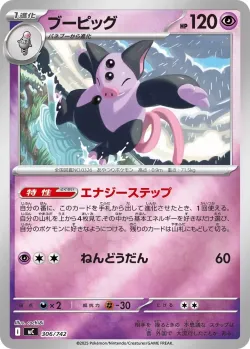 Grumpig #306/742 · Pokémon