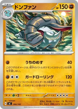 Donphan #366/742 · Pokémon