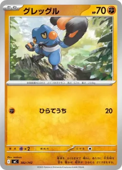 Croagunk #382/742 · Pokémon