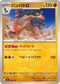 Mudsdale #406/742 · Pokémon