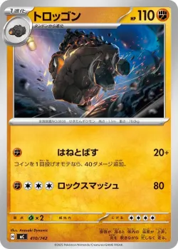 Carkol #410/742 · Pokémon