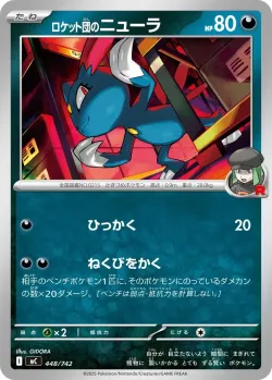 Team Rocket's Sneasel #448/742 · Pokémon