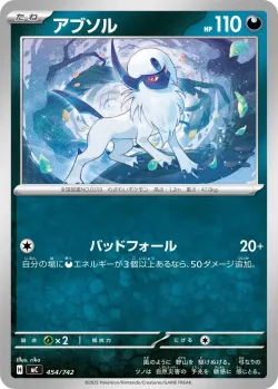 Absol #454/742 · Pokémon