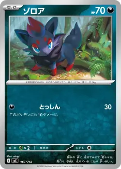 Zorua #467/742 · Pokémon