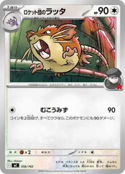 Team Rocket's Raticate #556/742 · Pokémon