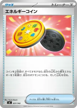 Energy Coin #637/742 · Pokémon