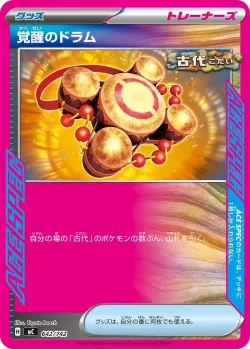 Awakening Drum #642/742 · Pokémon
