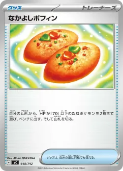 Buddy-Buddy Poffin #648/742 · Pokémon