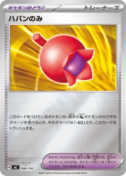 Haban Berry #686/742 · Pokémon