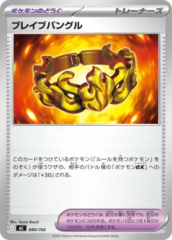 Brave Bangle #689/742 · Pokémon