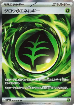 Growing Grass Energy 「M6 104/076」「JP」