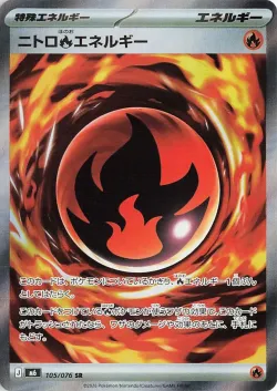 Nitro Fire Energy 「M6 105/076」「JP」