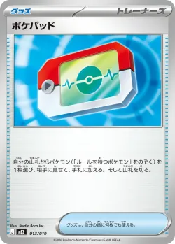 Poké Pad 「MEZ 013/019」「JP」