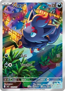 Zorua 「MEZ 020/019」「JP」