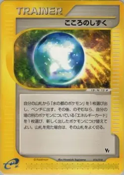 Soul Dew 「THEATER_LIMITED_VS_PACK 016/018」「JP」
