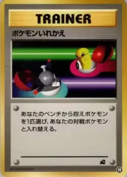 Switch 「INTRO_PACK_BULBASAUR 19」「JP」