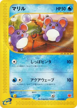 Marill 「MCDONALDS_POKEMON-E_MINIMUM_PACK 009/018」「JP」