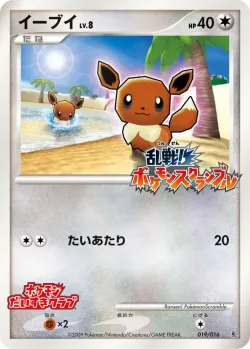 Eevee 「MELEE_POKEMON_SCRAMBLE 019/016」「JP」