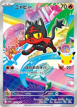 Litten 「MP 120/M-P」「JP」