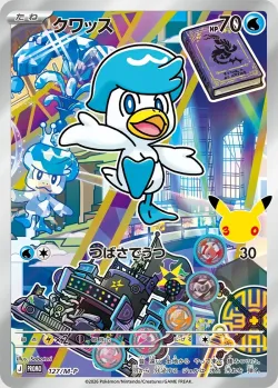 Quaxly 「MP 127/M-P」「JP」