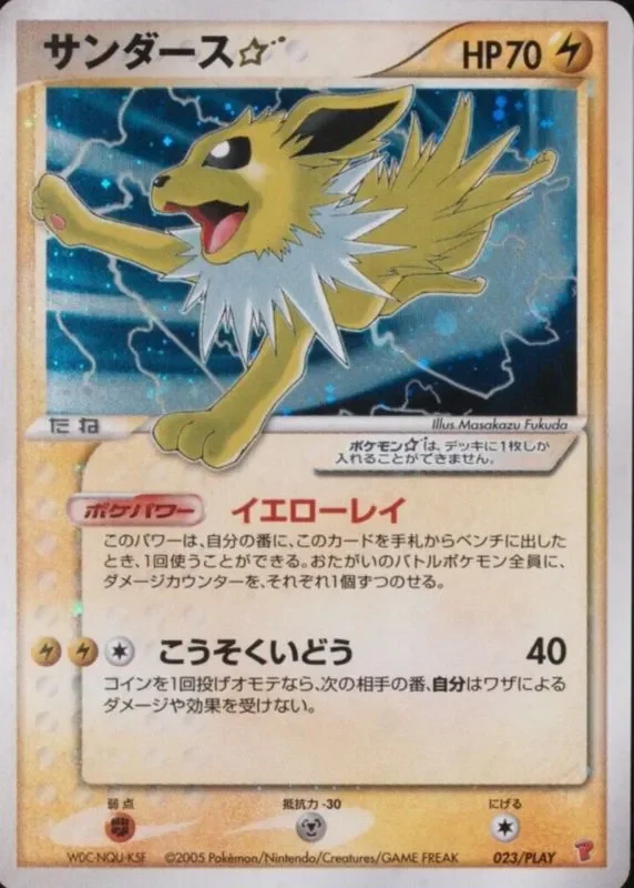 Jolteon ☆ 「PLAY_PROMOS 023/PLAY」「JP」