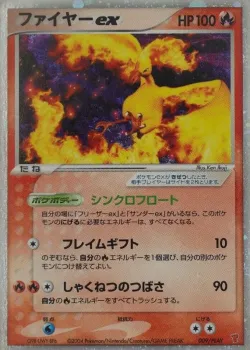 Moltres ex 「PLAY_PROMOS 009/PLAY」「JP」