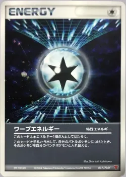 Warp Energy 「PLAY_PROMOS 017/PLAY」「JP」