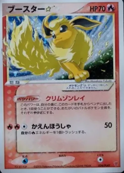 Flareon ☆ 「PLAY_PROMOS 024/PLAY」「JP」