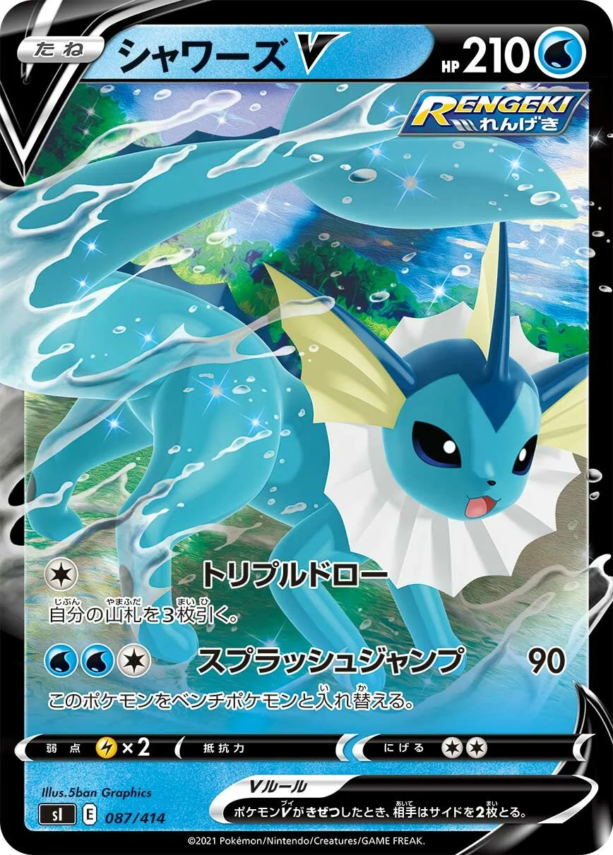 Vaporeon V 「SI 087/414」「JP」