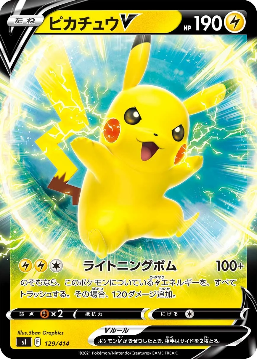 Pikachu V 「SI 129/414」「JP」