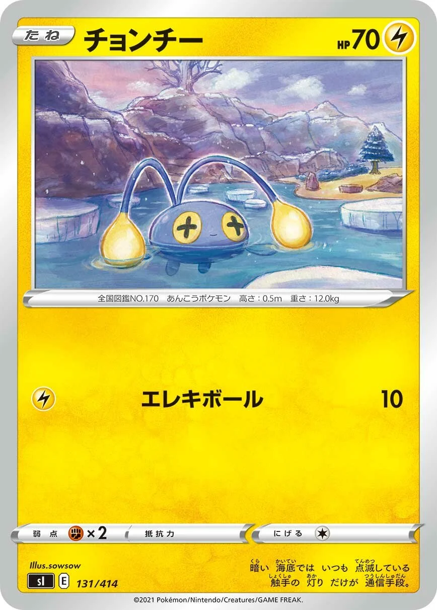 Chinchou 「SI 131/414」「JP」