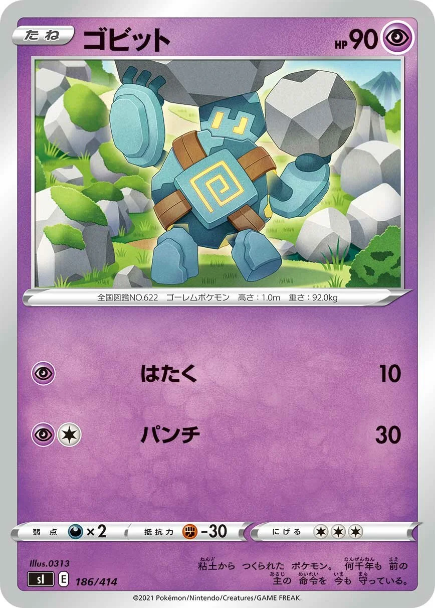 Golett 「SI 186/414」「JP」