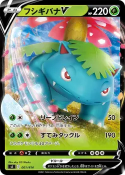 Venusaur V 「SI 001/414」「JP」