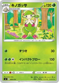 Breloom 「SI 009/414」「JP」