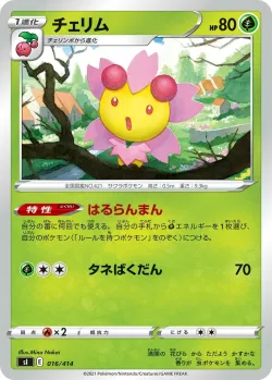 Cherrim 「SI 016/414」「JP」