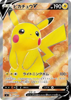 Pikachu V 「SI 415/414」「JP」