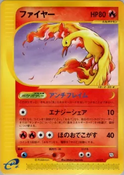 Moltres 「T_PROMOS 013/T」「JP」