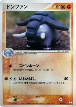Donphan 「DEOXYS_CONSTRUCTED_STARTER_DECK 008/015」「JP」