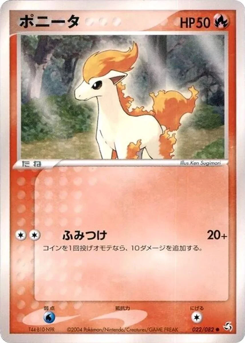 Ponyta 「FLIGHT_OF_LEGENDS 022/082」「JP」