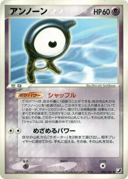 Unown #043/106 · Pokémon